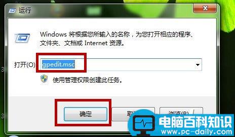 电脑如何设置Windows Media Player播放器 Windows Media Player策略设置图解-第2张图片-90博客网