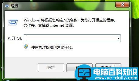 电脑如何设置Windows Media Player播放器 Windows Media Player策略设置图解-第1张图片-90博客网