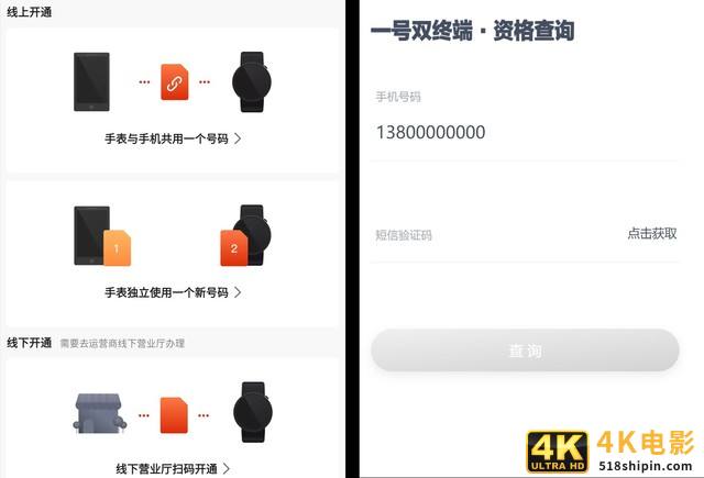 独立通信和离线语音 Amazfit GTR 2 eSIM评测-第12张图片-90博客网