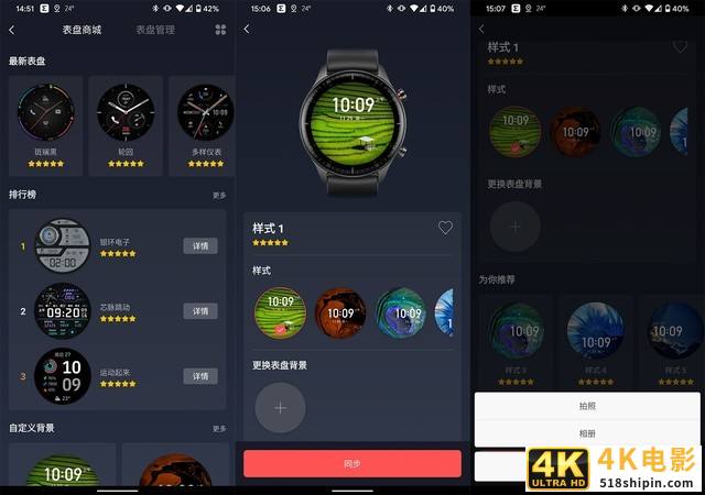 独立通信和离线语音 Amazfit GTR 2 eSIM评测-第10张图片-90博客网