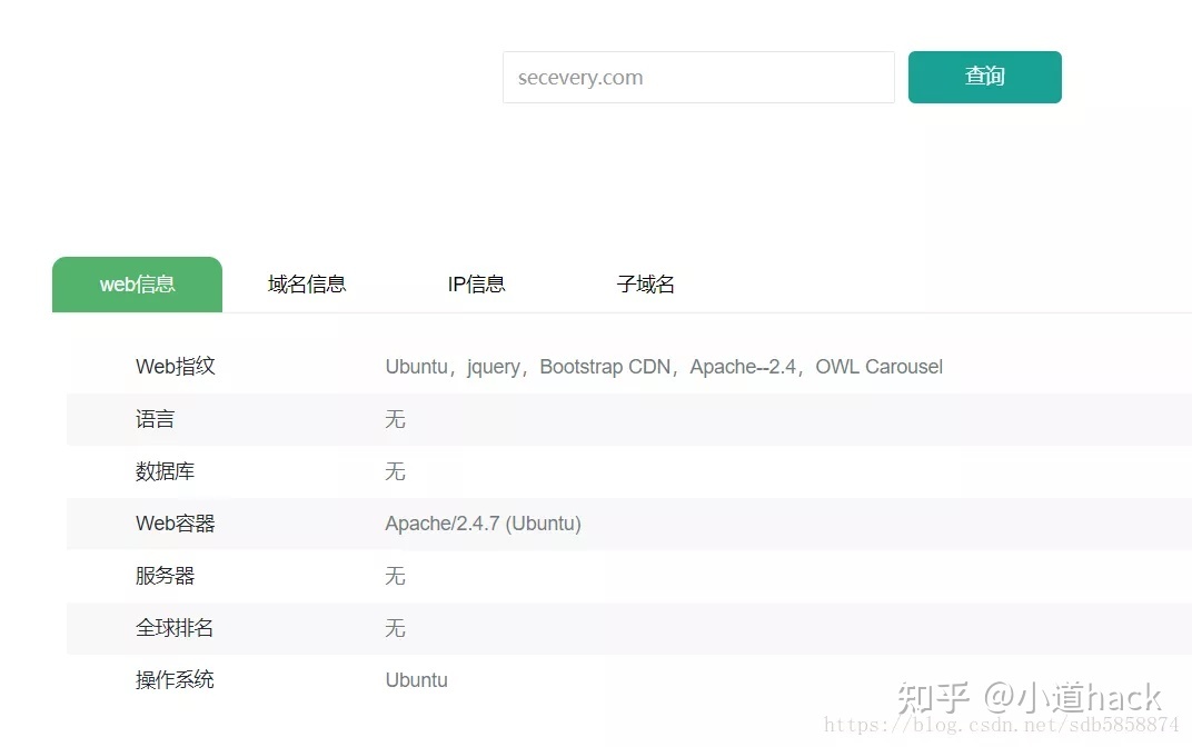 针对单个网站的渗透思路(精)-第18张图片-90博客网 针对单个网站的渗透思路(精)-第18张图片-90博客网