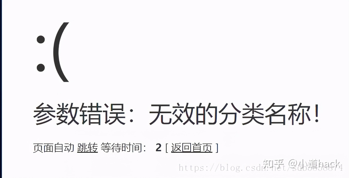 针对单个网站的渗透思路(精)-第19张图片-90博客网 针对单个网站的渗透思路(精)-第19张图片-90博客网
