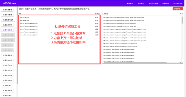 SEO-什么是SEO？怎么做好SEO优化-第2张图片-90博客网