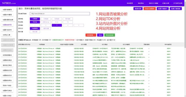 SEO-什么是SEO？怎么做好SEO优化-第1张图片-90博客网