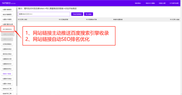 SEO-什么是SEO？怎么做好SEO优化-第4张图片-90博客网