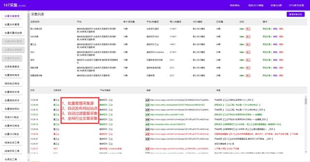 SEO-什么是SEO？怎么做好SEO优化-第6张图片-90博客网