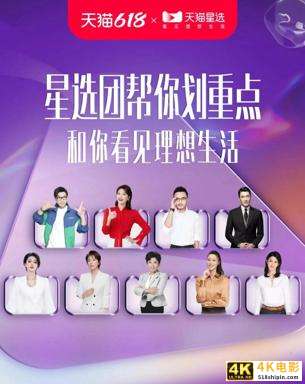 “李好抠”的跨界转型，明星主播带货2.0版本迭代-第7张图片-90博客网