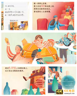 干货，虽迟但到！如何做一份有趣的产品年度报告？-第4张图片-90博客网