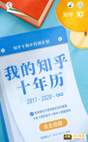 干货，虽迟但到！如何做一份有趣的产品年度报告？-第3张图片-90博客网
