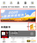 干货，虽迟但到！如何做一份有趣的产品年度报告？-第2张图片-90博客网