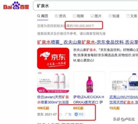 自媒体如何培养SEO思维？-第4张图片-90博客网