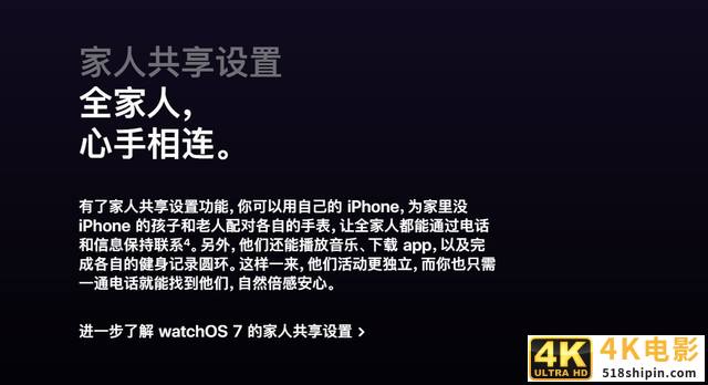 心疼苹果iPhone12没能发出来，只能拿手表和iPad凑数-第4张图片-90博客网