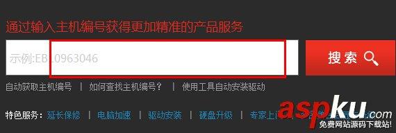 如何根据操作系统下载联想手写板驱动-第1张图片-90博客网 如何根据操作系统下载联想手写板驱动-第1张图片-90博客网