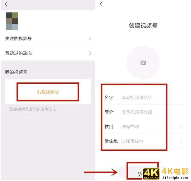 3000字详解最新视频号玩法-第2张图片-90博客网