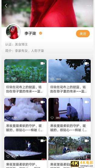 3000字详解最新视频号玩法-第5张图片-90博客网