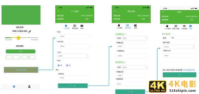 3个案例读懂：全链路用户路径分析-第2张图片-90博客网