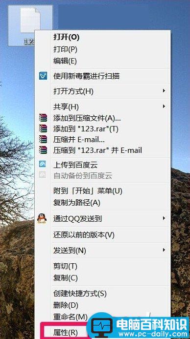 记事本打不开双击弹出选择打开方式的对话框-第1张图片-90博客网