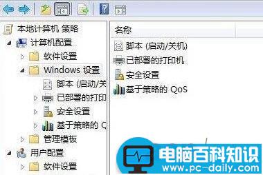 如何实现电脑关机提醒拔U盘?电脑关机时自动提示拔走U盘设置图文教程-第3张图片-90博客网