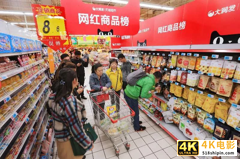 网红消费品牌落地线下的实操探讨-第6张图片-90博客网