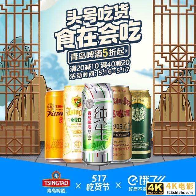 从深度分销到电商崛起，再到O2O破局，青岛啤酒的渠道创新实战-第4张图片-90博客网