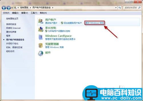 电脑锁屏快捷键怎么用 如何使用快捷键进行快速锁屏-第3张图片-90博客网