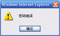 复制消息对话框的内容(ctrl+c)-第1张图片-90博客网