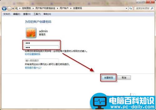 电脑锁屏快捷键怎么用 如何使用快捷键进行快速锁屏-第5张图片-90博客网