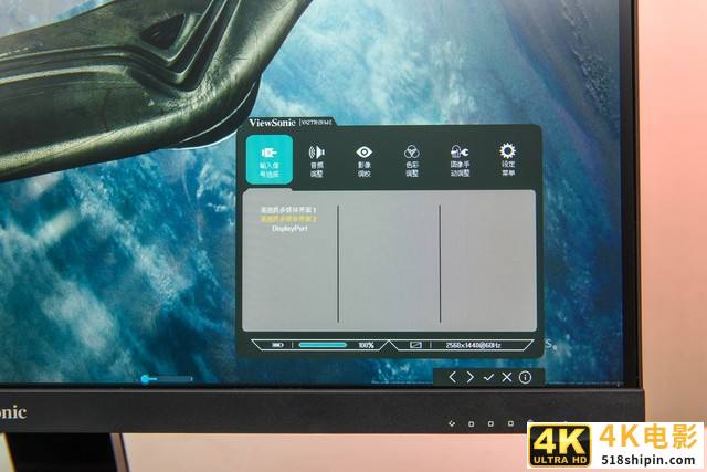 优派VX2778-2K-HD-2显示器评测：2K好色彩-第13张图片-90博客网