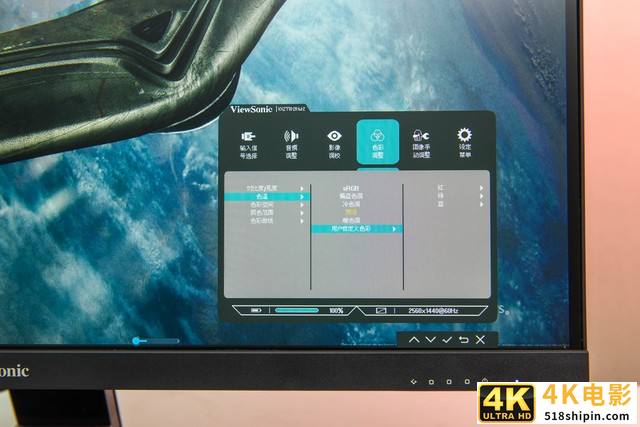 优派VX2778-2K-HD-2显示器评测：2K好色彩-第17张图片-90博客网
