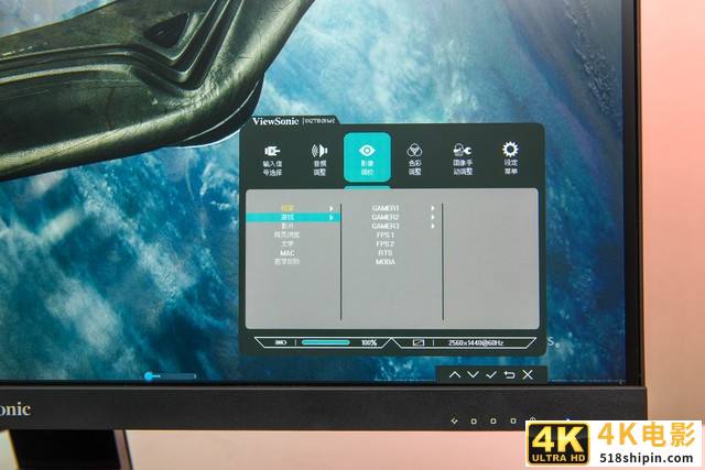 优派VX2778-2K-HD-2显示器评测：2K好色彩-第15张图片-90博客网
