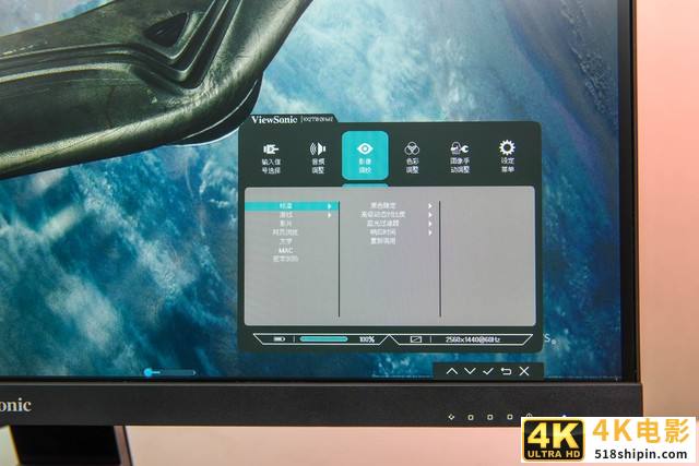 优派VX2778-2K-HD-2显示器评测：2K好色彩-第16张图片-90博客网