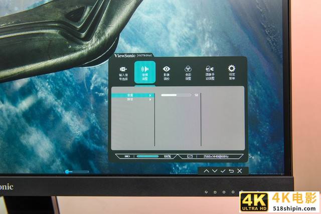 优派VX2778-2K-HD-2显示器评测：2K好色彩-第14张图片-90博客网