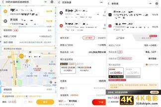 中国邮政提速后能否追上顺丰、京东快递？我们做了一个测试-第1张图片-90博客网