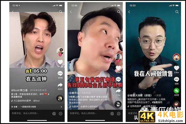 短视频提高点赞量的1个公式，2个维度-第7张图片-90博客网