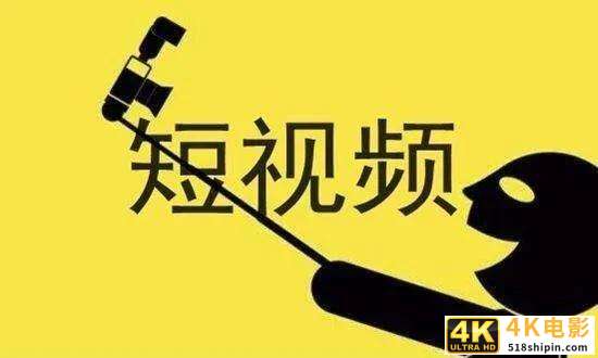 多公司入驻直播及短视频，这是时代发展趋势，同时也带来三大好处-第1张图片-90博客网