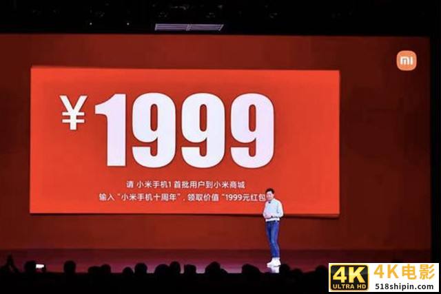 小米计划抛出红包3.7亿，实际可能只要2亿，早期米粉去哪了？-第2张图片-90博客网
