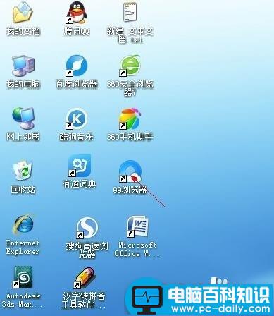 网页图片不能另存为怎么回事?网页上找到的图片不能另存的解决方法-第1张图片-90博客网