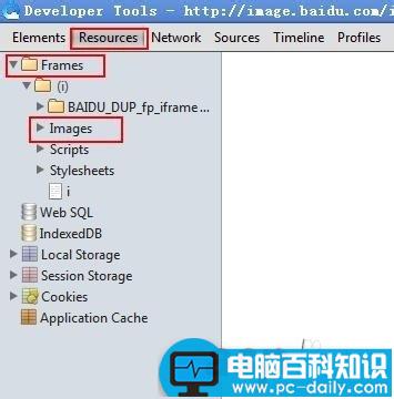 网页图片不能另存为怎么回事?网页上找到的图片不能另存的解决方法-第6张图片-90博客网