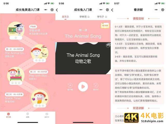 卧底100个微信群后，我总结了微信社群卖课的8个套路-第7张图片-90博客网