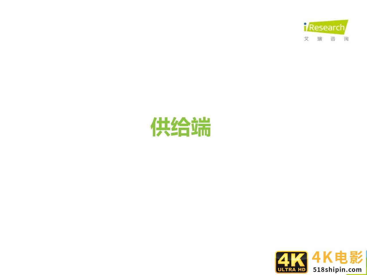 2020-2021年中国跨境出口B2C电商年度发展报告-第11张图片-90博客网