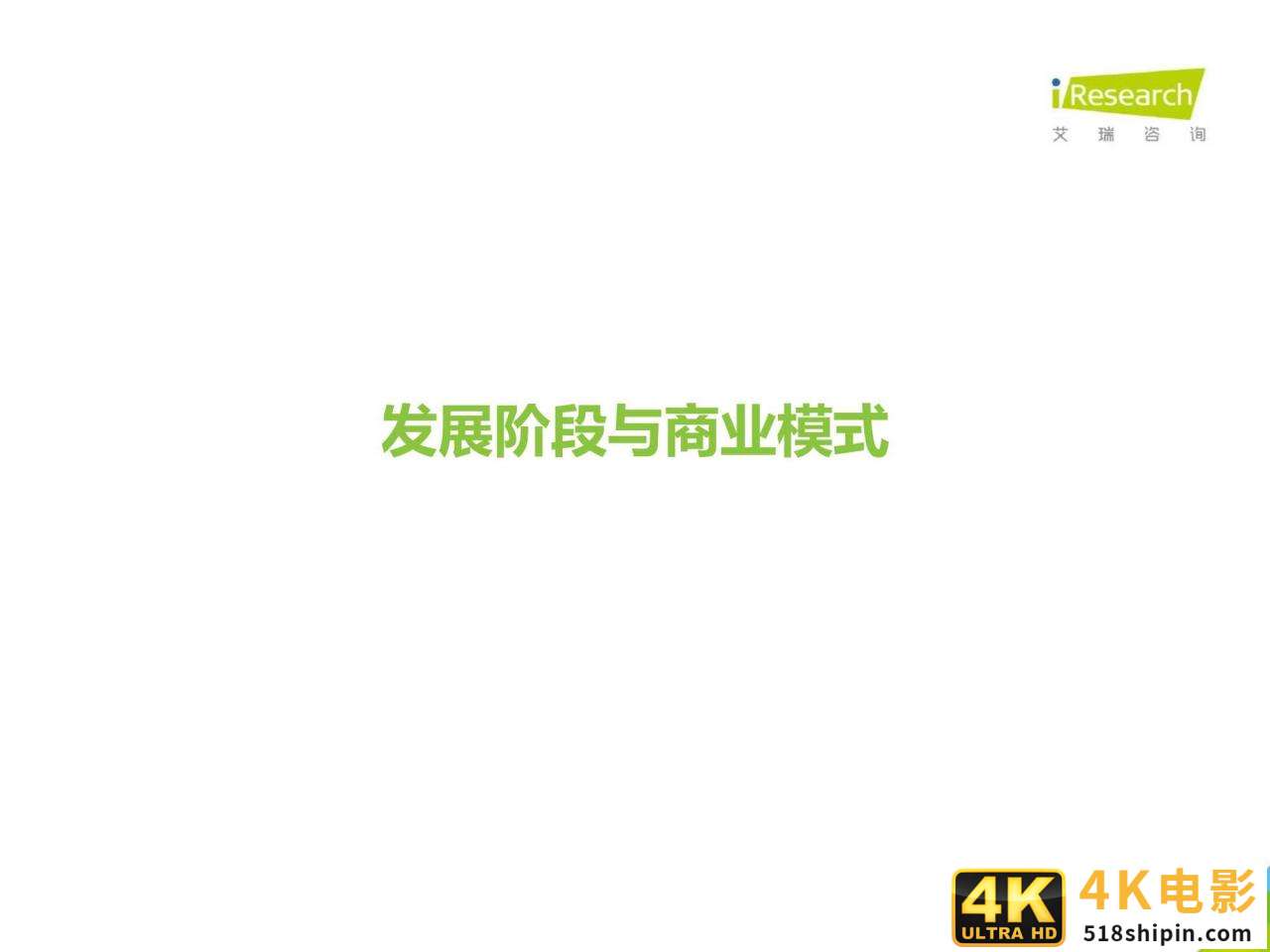 2020-2021年中国跨境出口B2C电商年度发展报告-第19张图片-90博客网