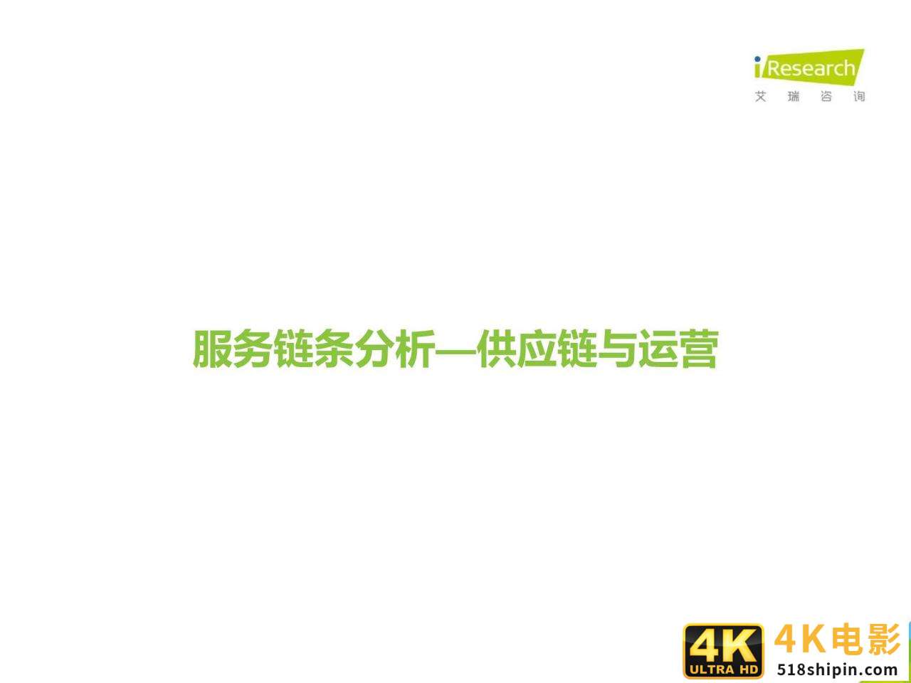 2020-2021年中国跨境出口B2C电商年度发展报告-第23张图片-90博客网