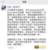 「双面」跟谁学：半年做空12次，股价反涨548%-第6张图片-90博客网