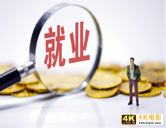 阿里突然宣布捐款1000亿元,是资本的良心发现,还是有利可图?-第8张图片-90博客网 阿里突然宣布捐款1000亿元,是资本的良心发现,还是有利可图?-第8张图片-90博客网