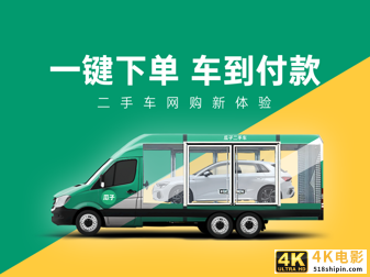 杨浩涌的终局思维：瓜子升级二手车纯电商-第2张图片-90博客网