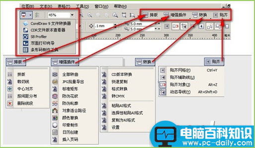 cgm是什么文件格式？.cgm文件怎么打开？-第1张图片-90博客网