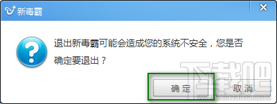怎么彻底关闭360、金山等杀毒软件附详细截图-第2张图片-90博客网 怎么彻底关闭360、金山等杀毒软件附详细截图-第2张图片-90博客网