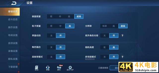 拯救者电竞手机Pro评测 干掉掌游的第一步已完成-第7张图片-90博客网