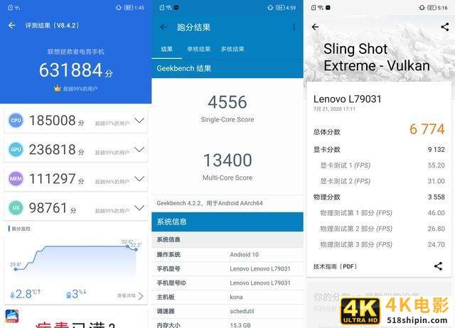 拯救者电竞手机Pro评测 干掉掌游的第一步已完成-第5张图片-90博客网