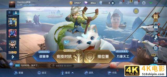 拯救者电竞手机Pro评测 干掉掌游的第一步已完成-第27张图片-90博客网